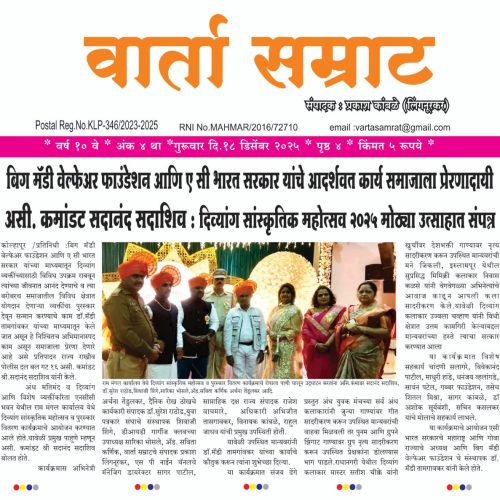 WhatsApp Image 2026-08-04 at 12.31.01 PM